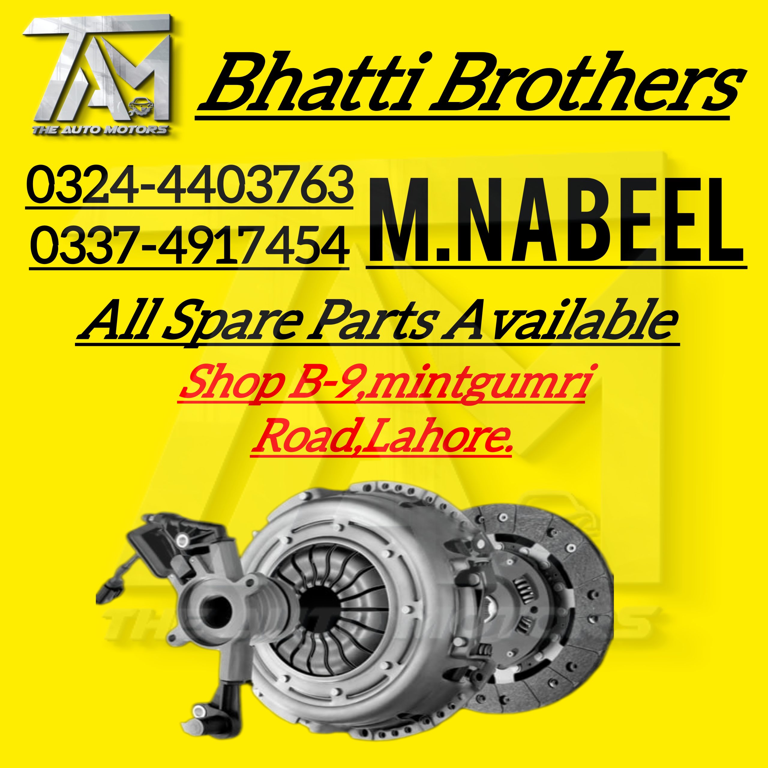 Bhatti Brothers
