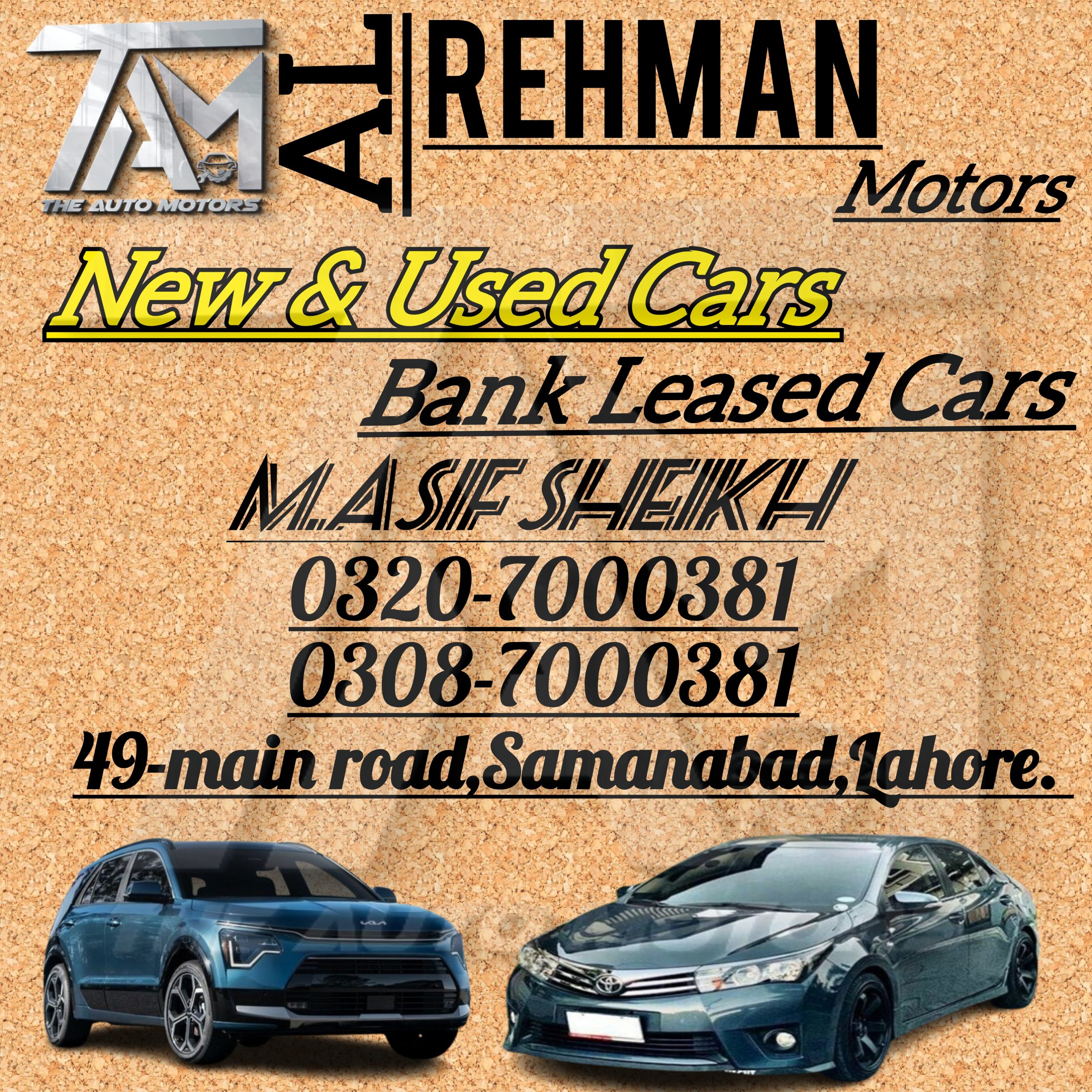 Al Rehman Motors
